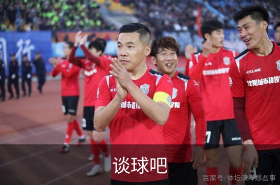 关于谈球吧